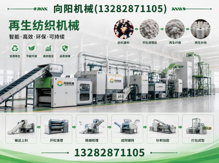 五指山全自动打包机展示图